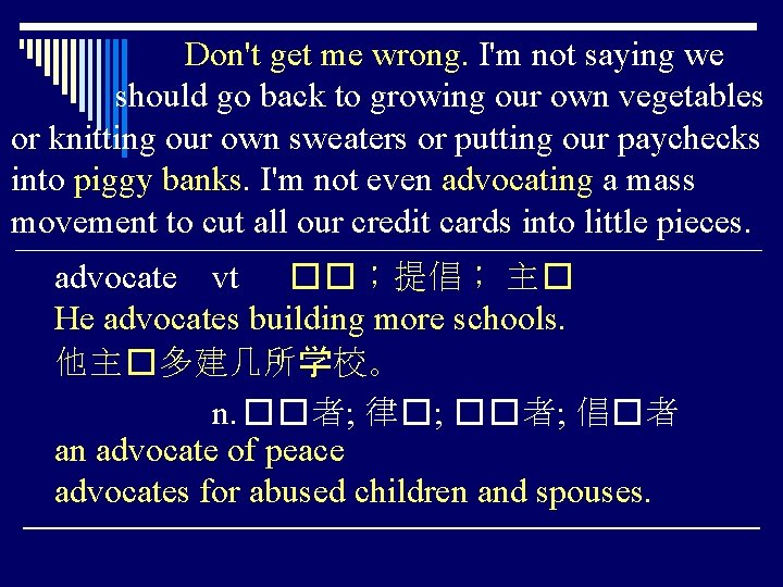 Don't get me wrong. I'm not saying we should go back to growing our