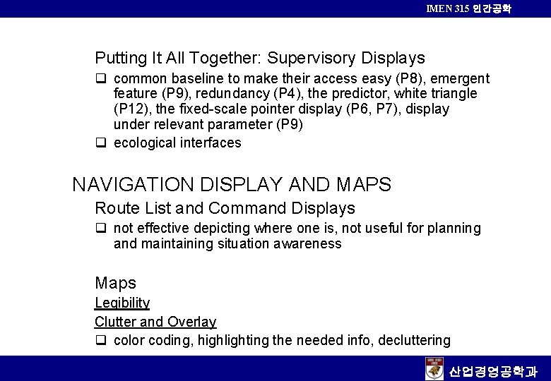 IMEN 315 인간공학 Putting It All Together: Supervisory Displays q common baseline to make