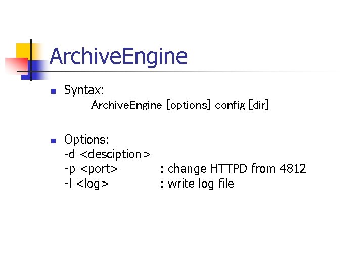 Archive. Engine n n Syntax: Archive. Engine [options] config [dir] Options: -d <desciption> -p