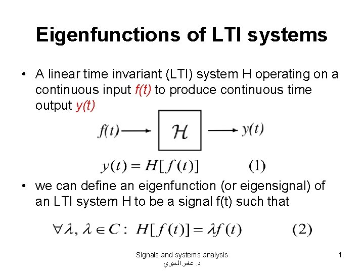Eigenfunctions of LTI systems • A linear time invariant (LTI) system H operating on