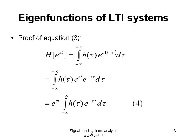 Eigenfunctions of LTI systems • Proof of equation (3): Signals and systems analysis ﻋﺎﻣﺮ