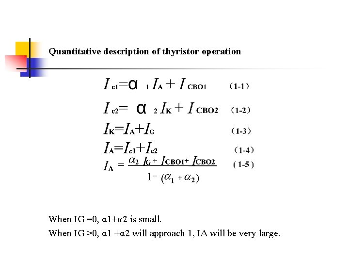 Quantitative description of thyristor operation When IG =0, α 1+α 2 is small. When Quantitative description of thyristor operation When IG =0, α 1+α 2 is small. When