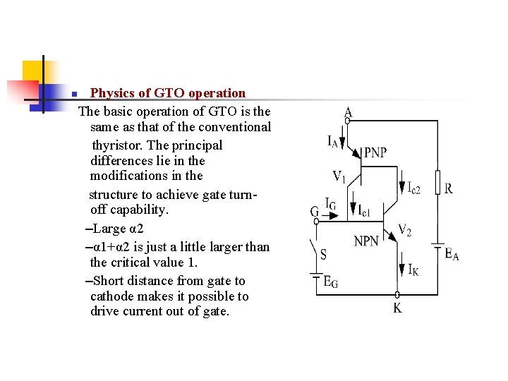 n Physics of GTO operation The basic operation of GTO is the same as n Physics of GTO operation The basic operation of GTO is the same as