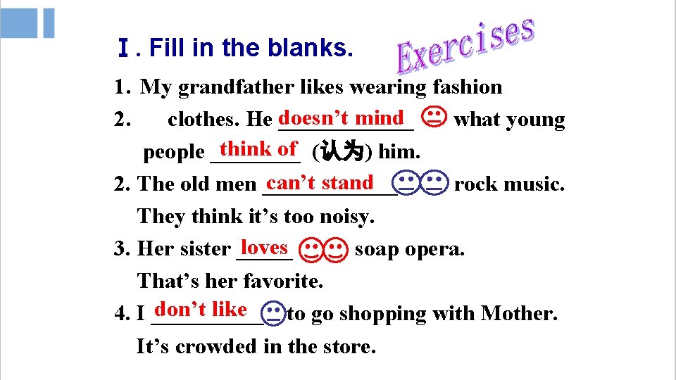 Ⅰ. Fill in the blanks. 1. My grandfather likes wearing fashion mind 2. clothes.