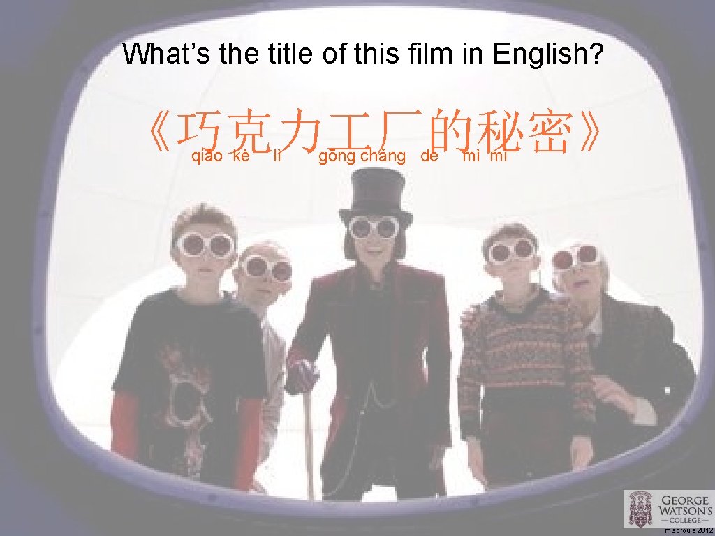 What’s the title of this film in English? 《巧克力 厂的秘密》 qiǎo kè lì gōng