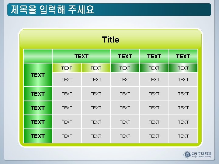 Title TEXT TEXT TEXT TEXT TEXT TEXT TEXT TEXT TEXT TEXT 