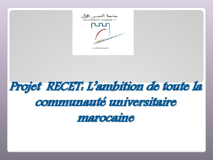 Projet RECET: L’ambition de toute la communauté universitaire marocaine 