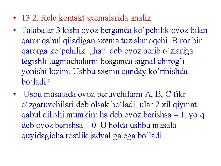 • 13. 2. Rele kontakt sxemalarida analiz. • Talabalar 3 kishi ovoz berganda • 13. 2. Rele kontakt sxemalarida analiz. • Talabalar 3 kishi ovoz berganda