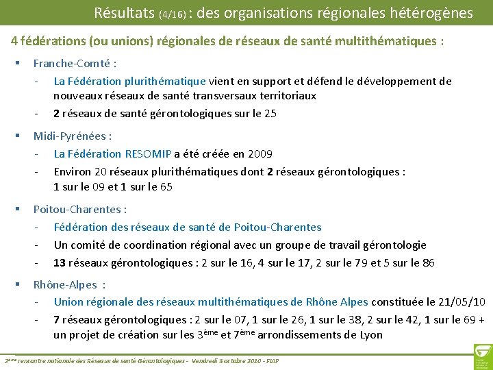 Résultats (4/16) : des organisations régionales hétérogènes 4 fédérations (ou unions) régionales de réseaux