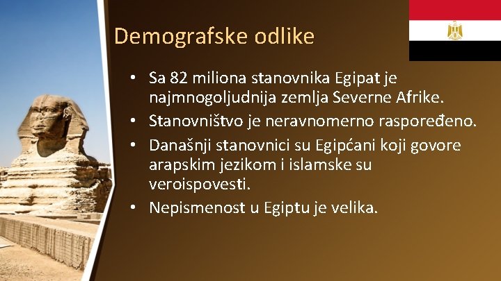Demografske odlike • Sa 82 miliona stanovnika Egipat je najmnogoljudnija zemlja Severne Afrike. •