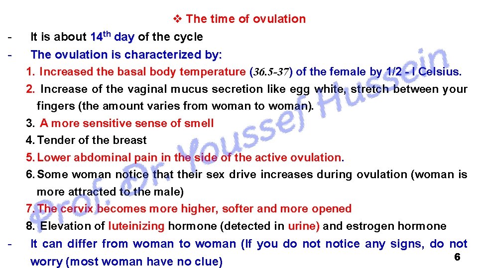 - v The time of ovulation It is about 14 th day of the