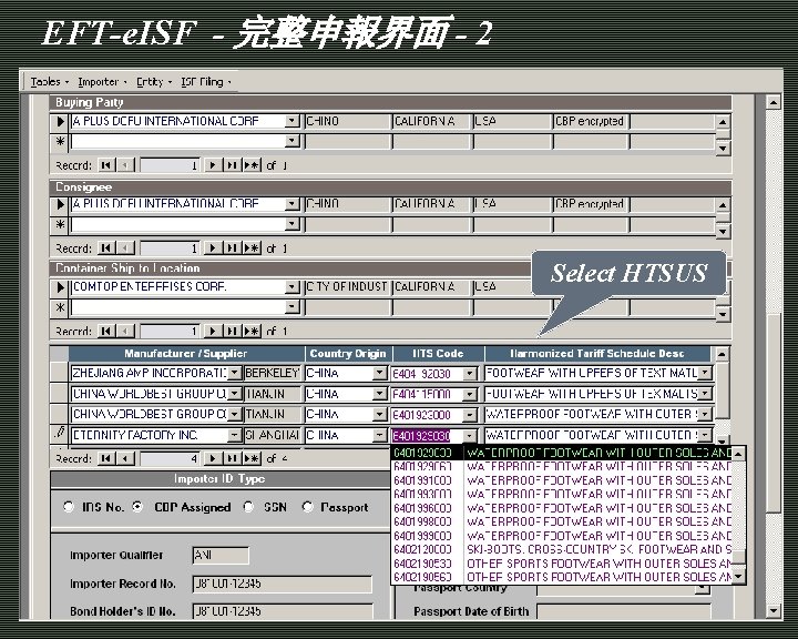 EFT-e. ISF - 完整申報界面 - 2 Select HTSUS 