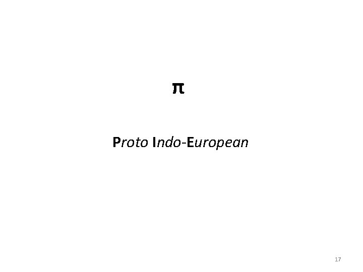 π Proto Indo-European 17 