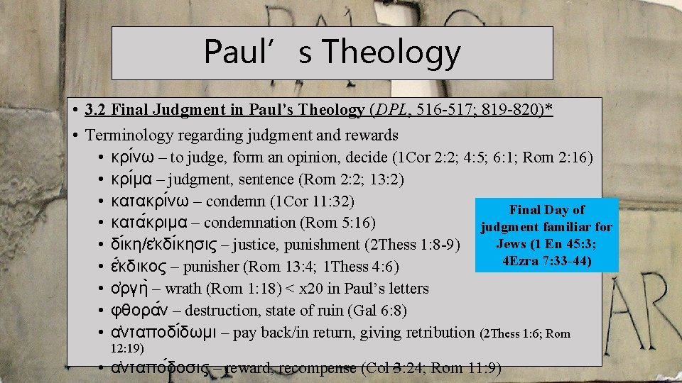 Paul’s Theology • 3. 2 Final Judgment in Paul’s Theology (DPL, 516 -517; 819