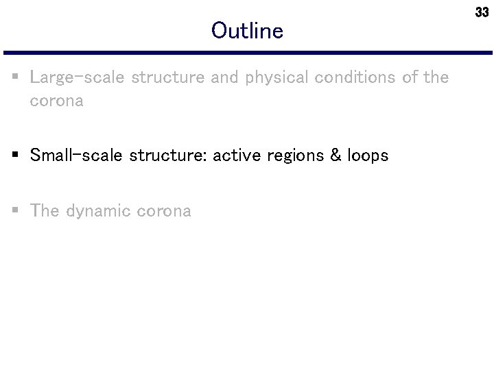 Outline § Large-scale structure and physical conditions of the corona § Small-scale structure: active