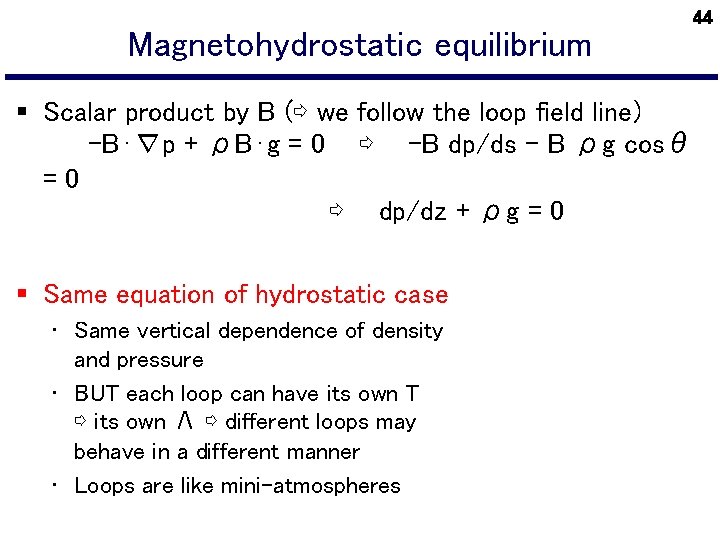 Magnetohydrostatic equilibrium 44 § Scalar product by B (⇨ we follow the loop field