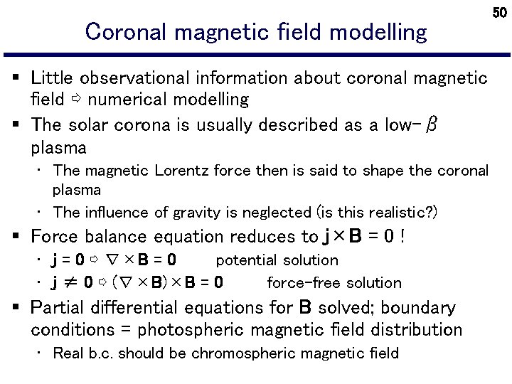 Coronal magnetic field modelling § Little observational information about coronal magnetic field ⇨ numerical
