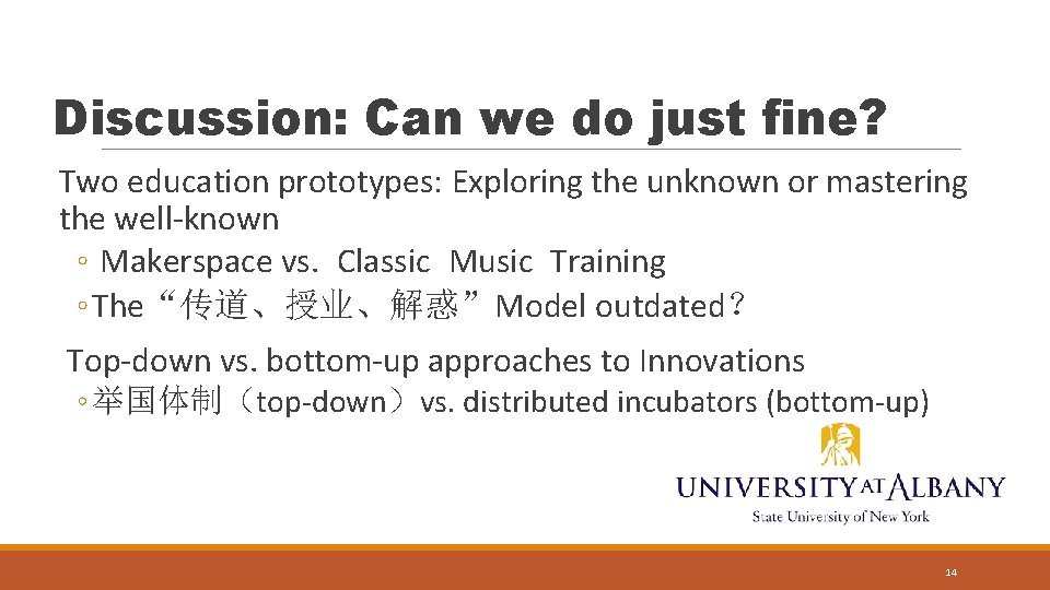 Discussion: Can we do just fine? Two education prototypes: Exploring the unknown or mastering