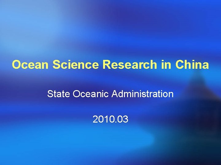 Ocean Science Research in China State Oceanic Administration 2010. 03 