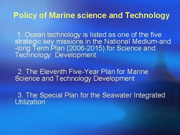 Policy of Marine science and Technology 1. Ocean technology is listed as one of