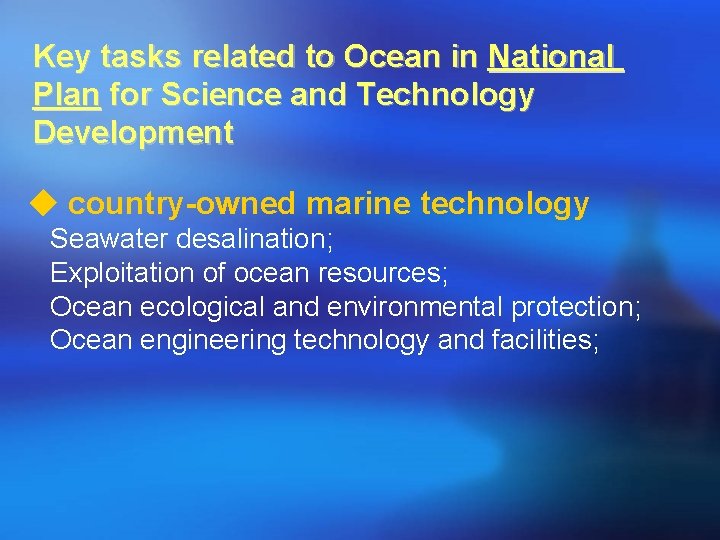 Key tasks related to Ocean in National Plan for Science and Technology Development ◆