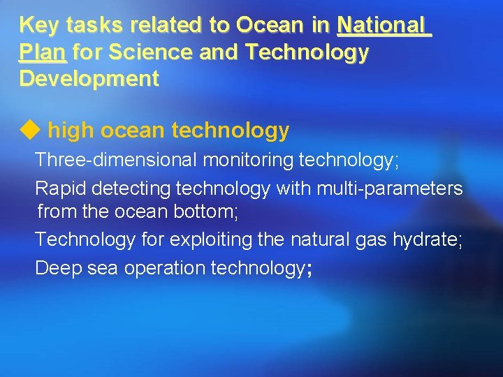 Key tasks related to Ocean in National Plan for Science and Technology Development ◆