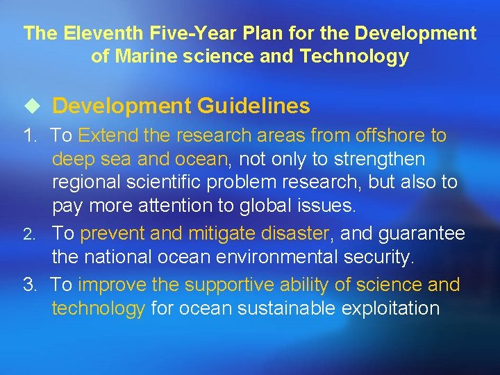 The Eleventh Five-Year Plan for the Development of Marine science and Technology u Development