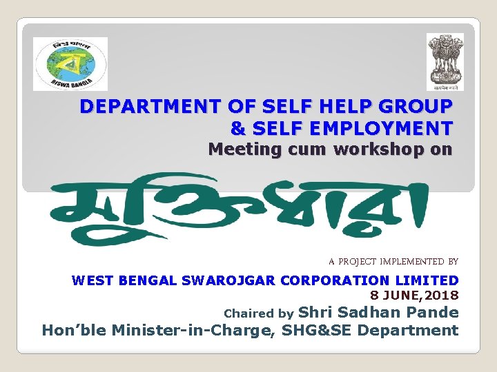 DEPARTMENT OF SELF HELP GROUP & SELF EMPLOYMENT Meeting cum workshop on A PROJECT