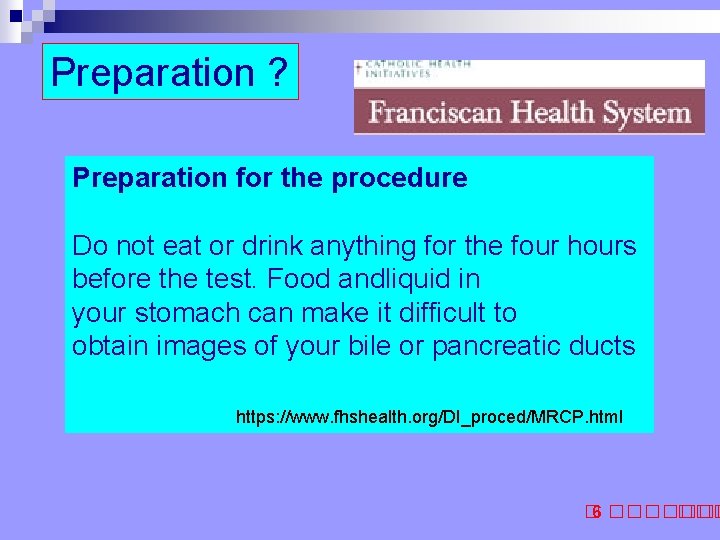Preparation ? Preparation for the procedure Do not eat or drink anything for the