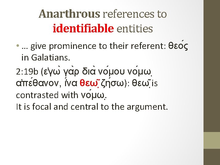 Anarthrous references to identifiable entities • … give prominence to their referent: θεο ς