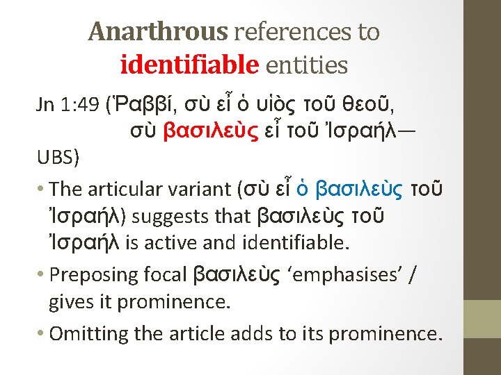 Anarthrous references to identifiable entities Jn 1: 49 (Ῥαββί, σὺ εἶ ὁ υἱὸς τοῦ
