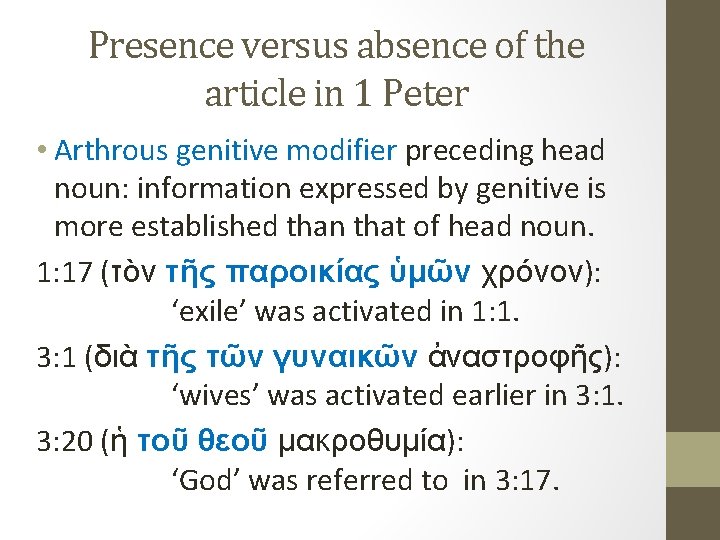 Presence versus absence of the article in 1 Peter • Arthrous genitive modifier preceding