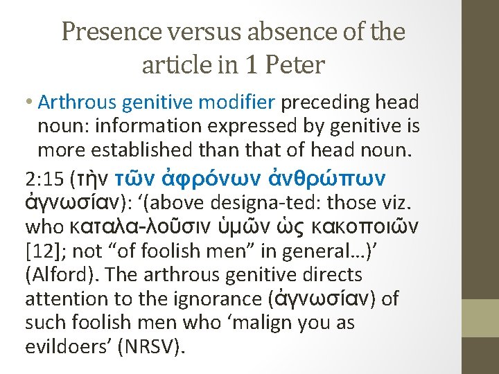 Presence versus absence of the article in 1 Peter • Arthrous genitive modifier preceding