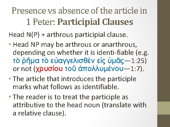 Presence vs absence of the article in 1 Peter: Participial Clauses Head N(P) +