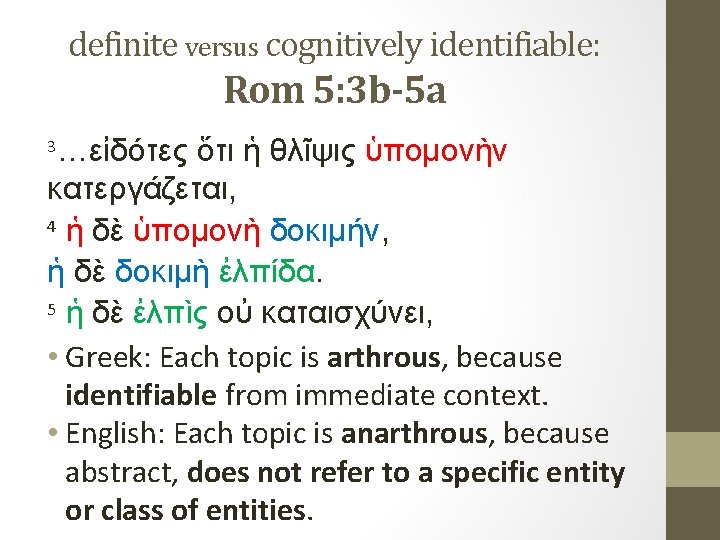 definite versus cognitively identifiable: Rom 5: 3 b-5 a …εἰδότες ὅτι ἡ θλῖψις ὑπομονὴν