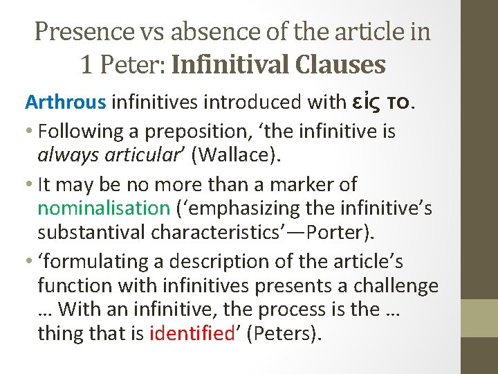 Presence vs absence of the article in 1 Peter: Infinitival Clauses Arthrous infinitives introduced