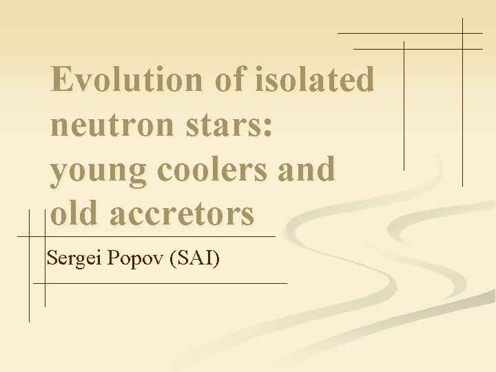 Evolution of isolated neutron stars: young coolers and old accretors Sergei Popov (SAI) 