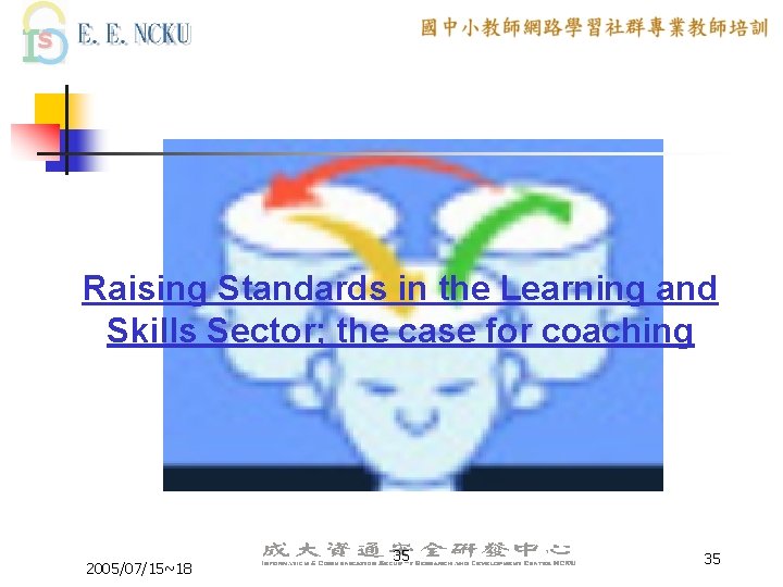 Raising Standards in the Learning and Skills Sector; the case for coaching 2005/07/15~18 35