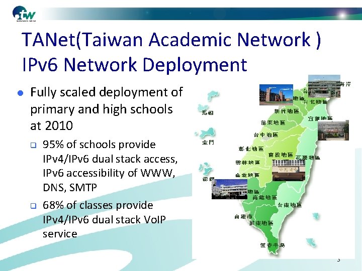 TANet(Taiwan Academic Network ) IPv 6 Network Deployment l Fully scaled deployment of primary