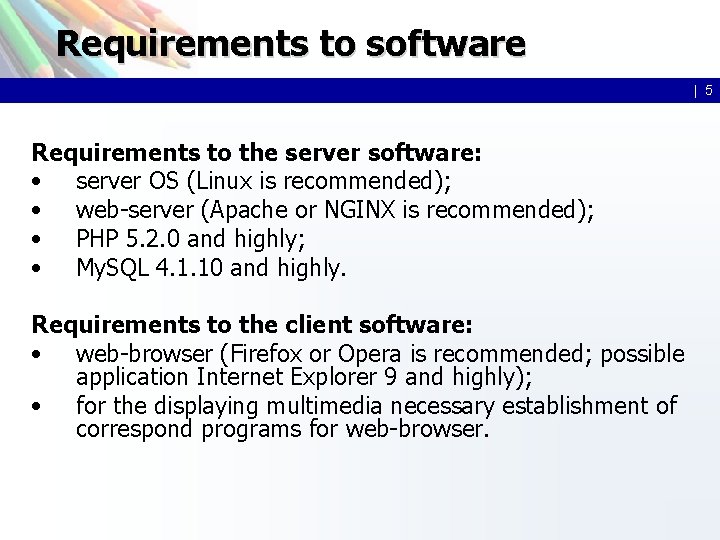 Requirements to software | 5 Requirements to the server software: • server OS (Linux Requirements to software | 5 Requirements to the server software: • server OS (Linux