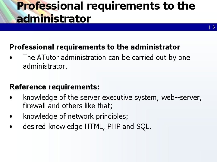 Professional requirements to the administrator | 6 Professional requirements to the administrator • The Professional requirements to the administrator | 6 Professional requirements to the administrator • The