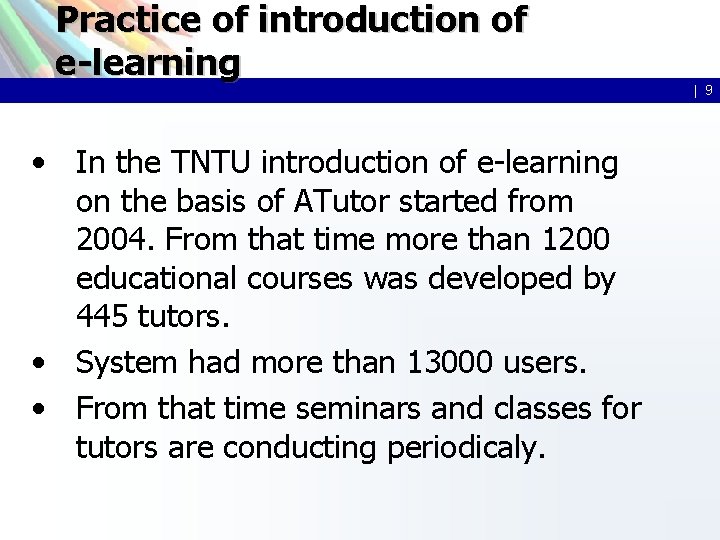 Practice of introduction of e-learning • In the TNTU introduction of e-learning on the Practice of introduction of e-learning • In the TNTU introduction of e-learning on the