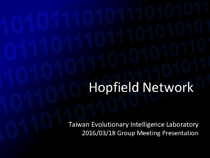 Hopfield Network Taiwan Evolutionary Intelligence Laboratory 2016/03/18 Group Meeting Presentation 