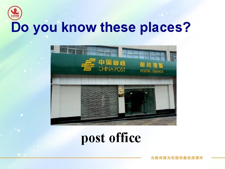 Do you know these places? post office 