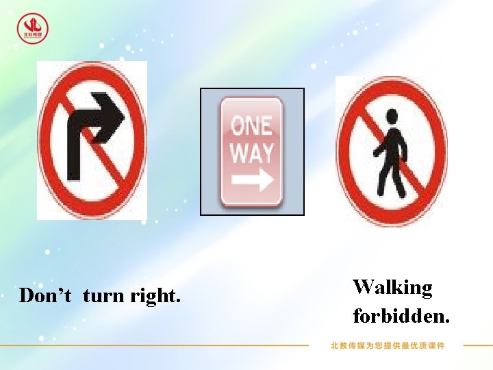 Don’t turn right. Walking forbidden. 