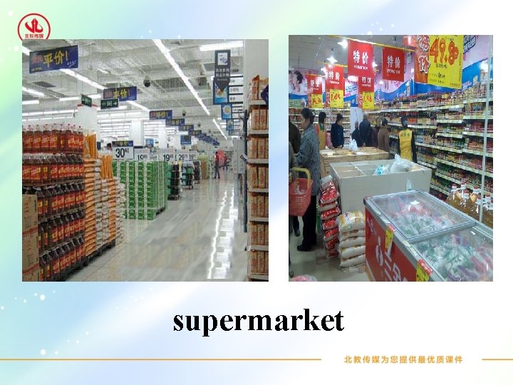 supermarket 