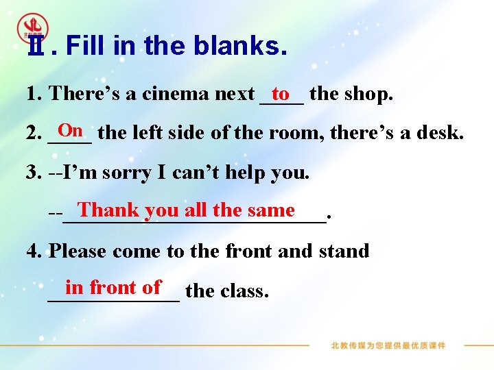 Ⅱ. Fill in the blanks. to the shop. 1. There’s a cinema next ____