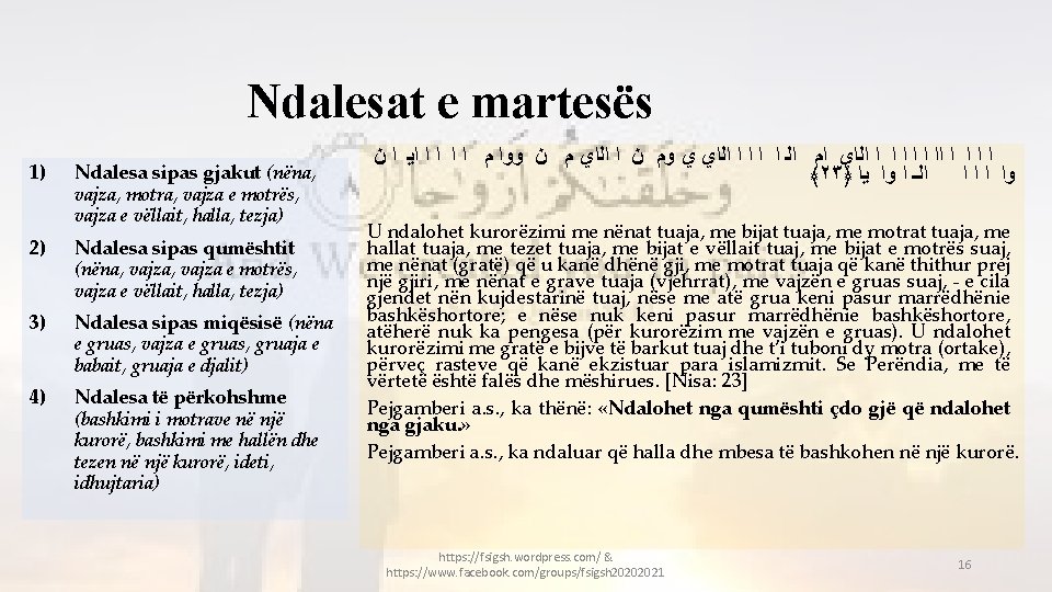 Ndalesat e martesës 1) Ndalesa sipas gjakut (nëna, vajza, motra, vajza e motrës, vajza