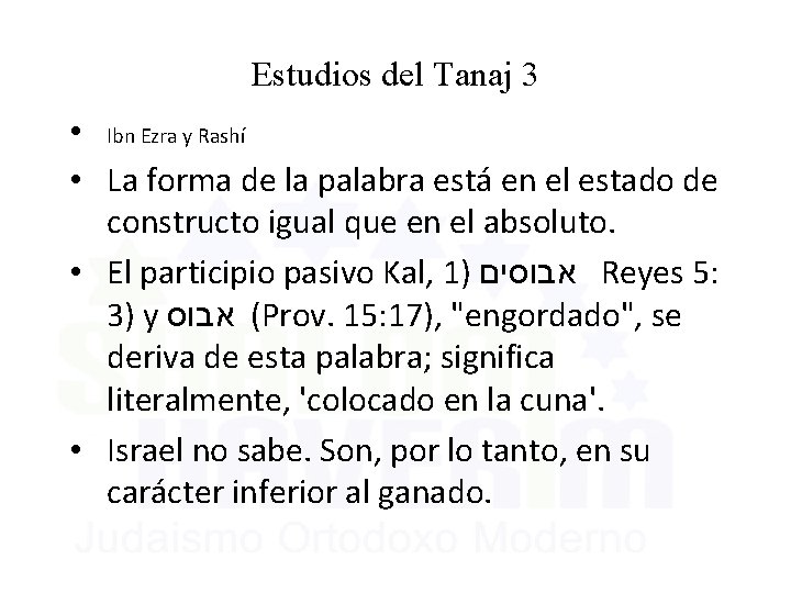 Estudios del Tanaj 3 • Ibn Ezra y Rashí • La forma de la