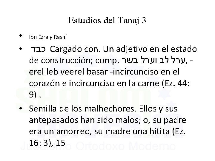 Estudios del Tanaj 3 • Ibn Ezra y Rashí • כבד Cargado con. Un